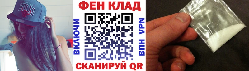 Купить закладки  Котово  АМФ Premium 