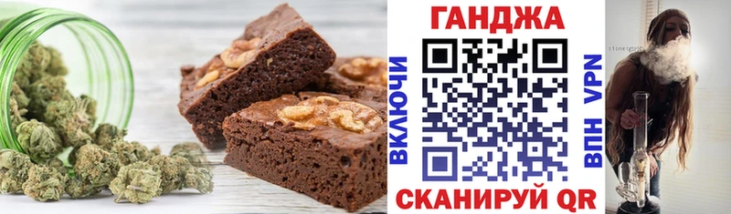Печенье с ТГК марихуана  Купить  Котово 