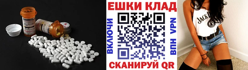 Купить где  Котово  Экстази MDMA 