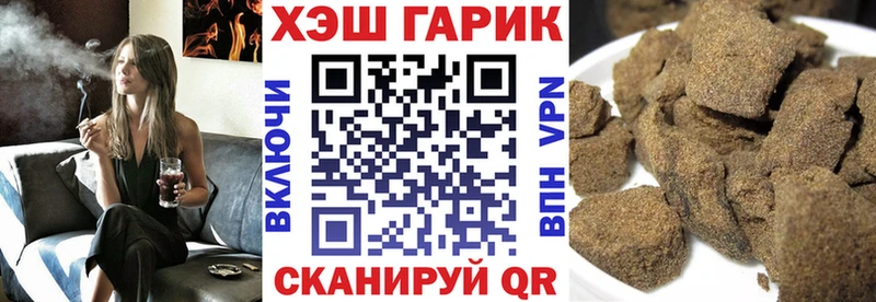 ГАШИШ Premium Купить где Котово