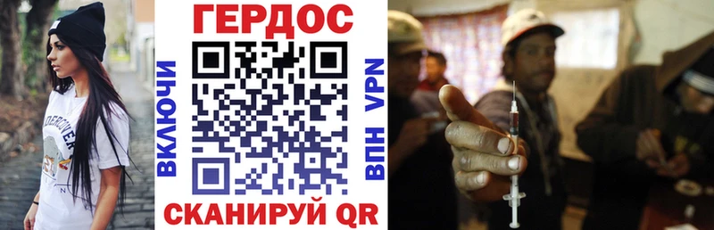 ГЕРОИН афганец  Купить где  Котово 