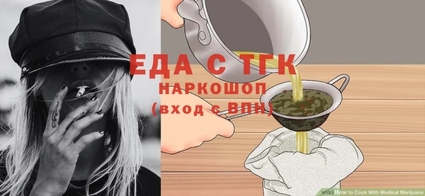 соль ск Медвежьегорск