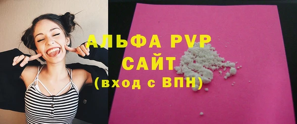 соль ск Медвежьегорск