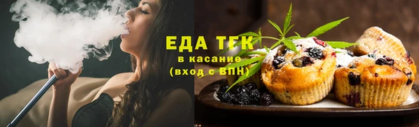 винт Медногорск