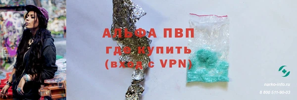 соль ск Медвежьегорск
