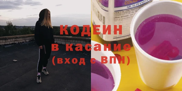 винт Медногорск