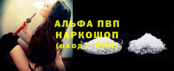 винт Медногорск