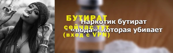 соль ск Медвежьегорск