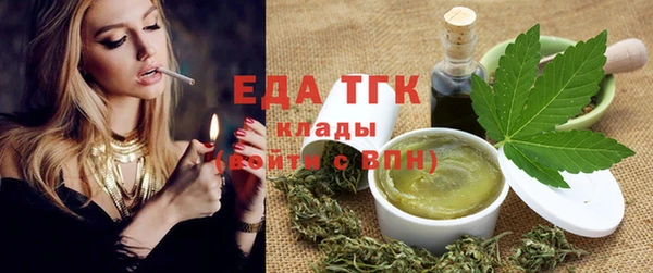 стафф Бердск
