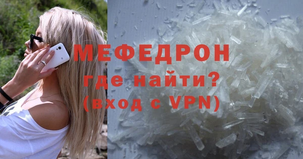 винт Медногорск