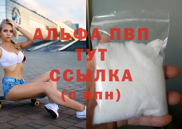 винт Медногорск