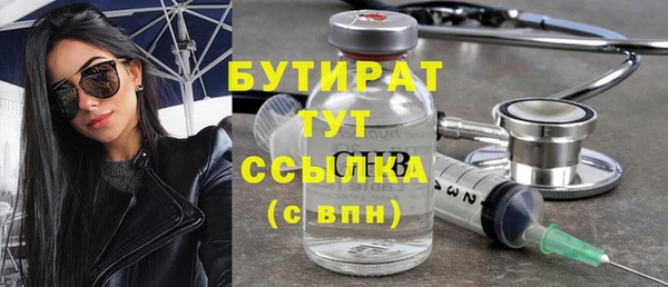 синтетический гашиш Навашино
