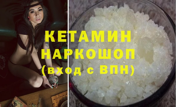 PSILOCYBIN Надым
