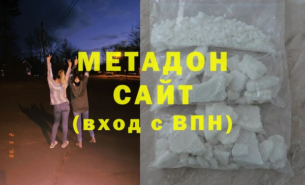 синтетический гашиш Навашино