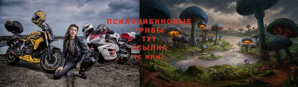 метамфетамин Артём