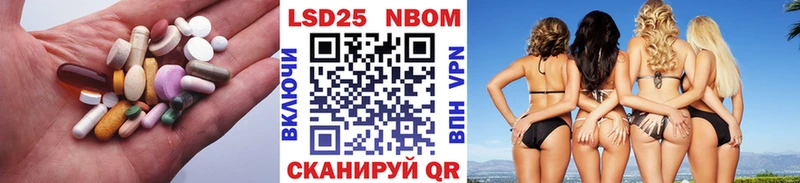 Лсд 25 экстази кислота  Купить  Котово 