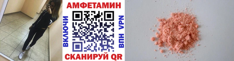 МЕТАМФЕТАМИН кристалл  Купить  Котово 