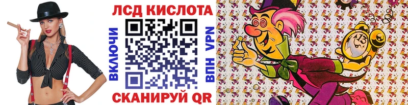 Купить  Котово  Наркотические марки 1,5мг 