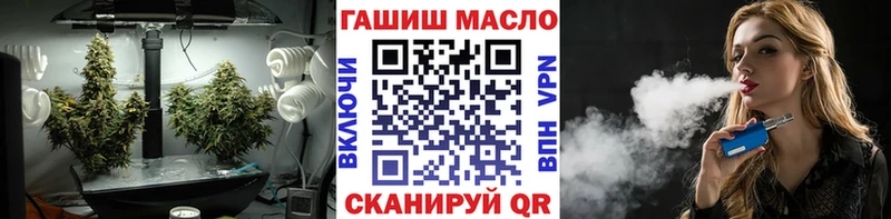 Купить где  Котово  Дистиллят ТГК вейп 