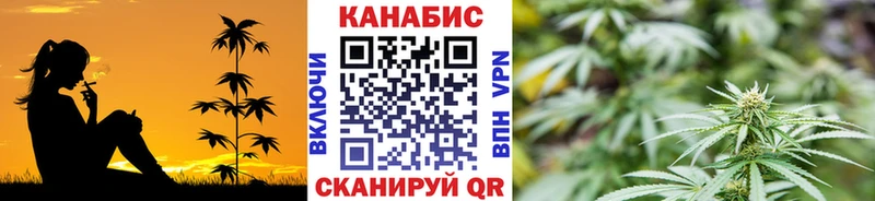 Купить закладки  Котово  МАРИХУАНА план 